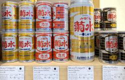 Funaguchi Ichiban Shibori canned